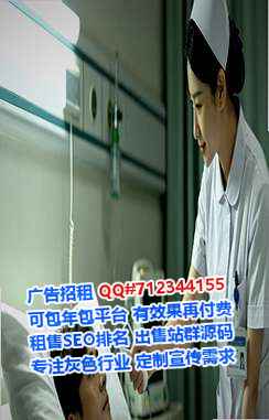 右玉捐卵风电事务所